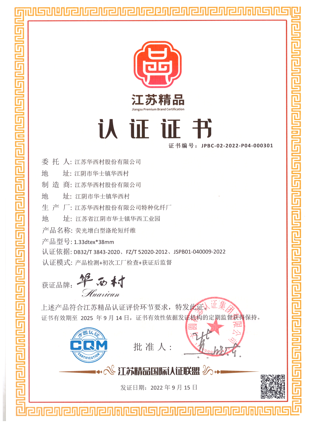 1665727214124728.png 640.png